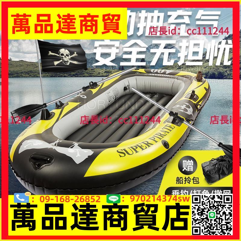沖氣皮船像皮挺船加厚充氣皮筏充氣橡膠船橡皮艇耐磨釣魚船充氣船