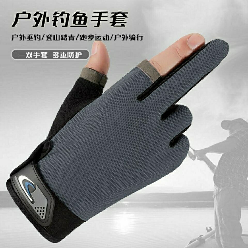 抗UV翻指觸屏防曬手套機車手套開車手套防曬手套男夏季薄款冰絲騎行釣魚防滑透氣外賣快遞員全指二指手套