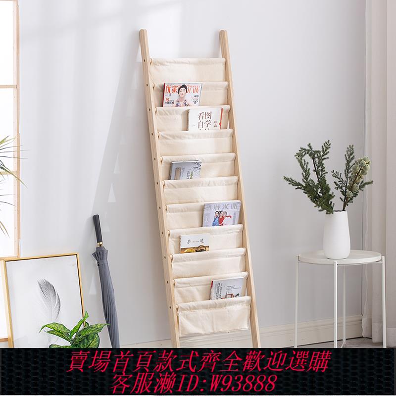{臺灣公司貨 可打統編}實木書架置物架家用多層繪本展示架網紅落地雜志收納架書刊書報架