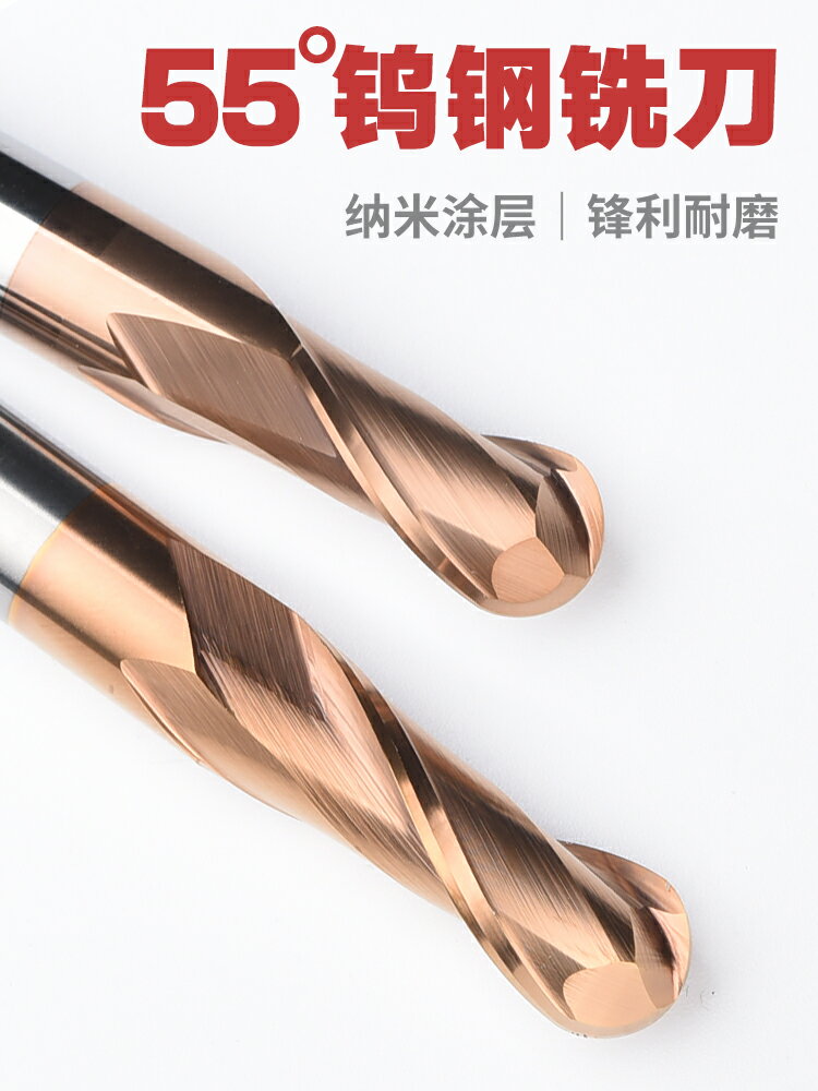 55度鎢鋼銑刀2刃數控球頭硬質合金銑球刀加長奈米塗層CNC數控刀具