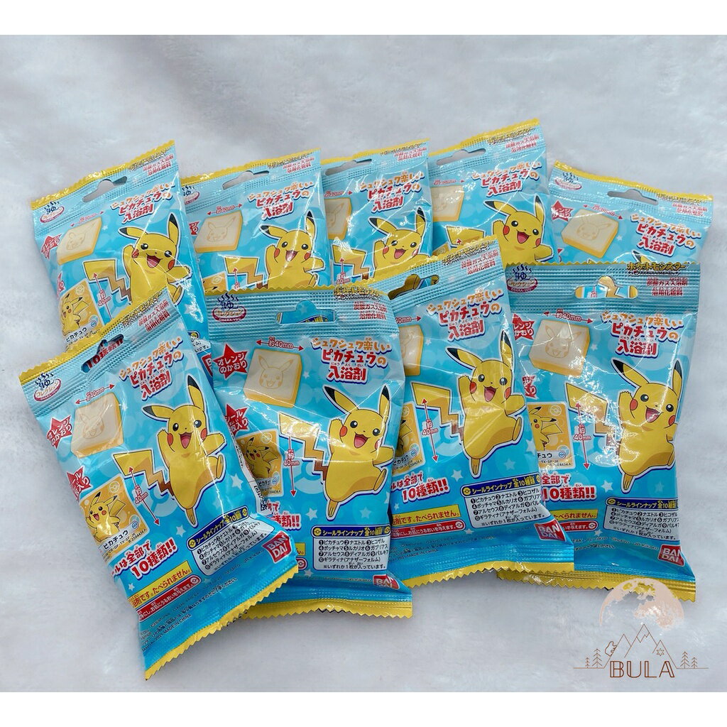 『布拉小舖』【臺灣現貨】日本 皮卡丘入浴劑 貼紙 卡通泡澡球 沐浴球