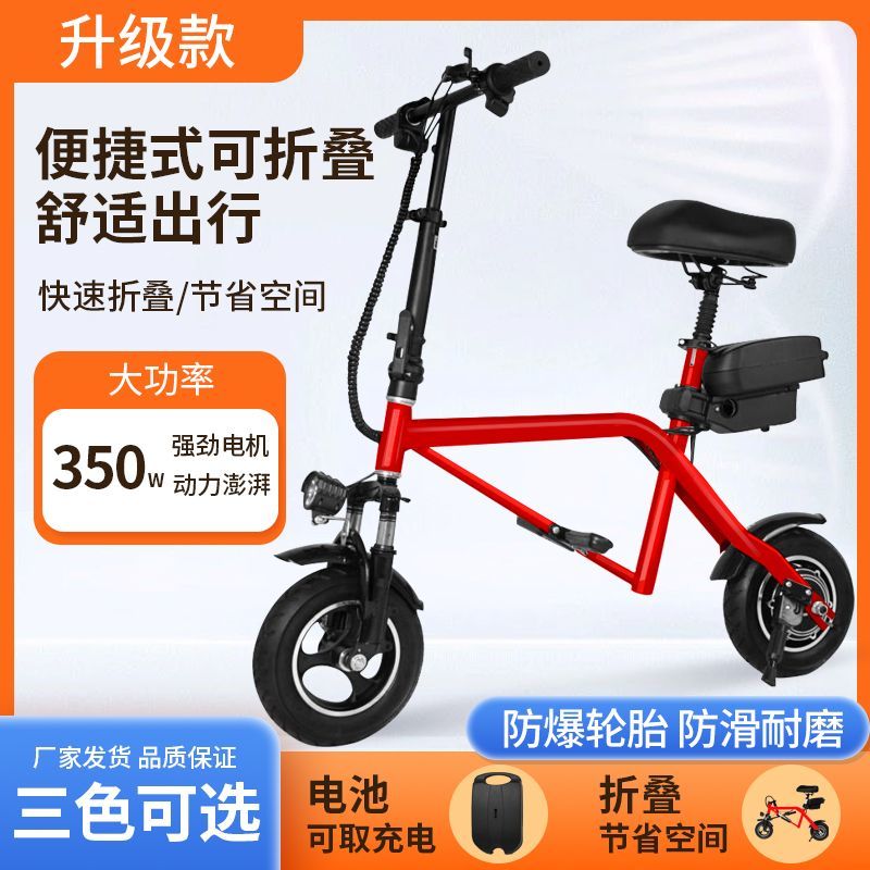 臺灣公司/開發票 電動滑板車 電動滑板車小型電動車便攜代步車可折疊迷你成人兩輪代步電瓶車