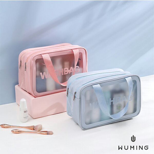 大容量 乾濕分離 化妝包 洗漱包 收納包 手提包 化妝品 保養品 盥洗 旅行 韓版 網紅 隨身 『無名』 S08102