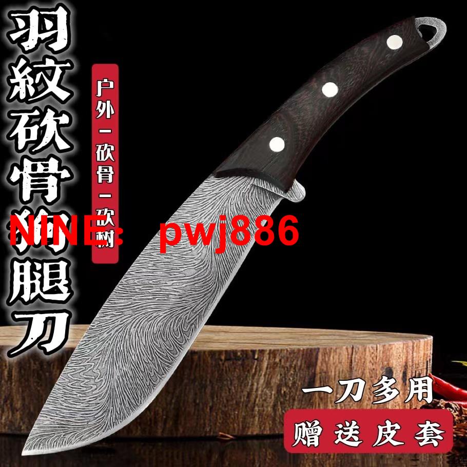 [臺灣公司貨 可開發票]龍泉手工鍛打砍骨刀戶外多用砍柴刀家用鋒利剁骨刀屠夫專用斬骨刀