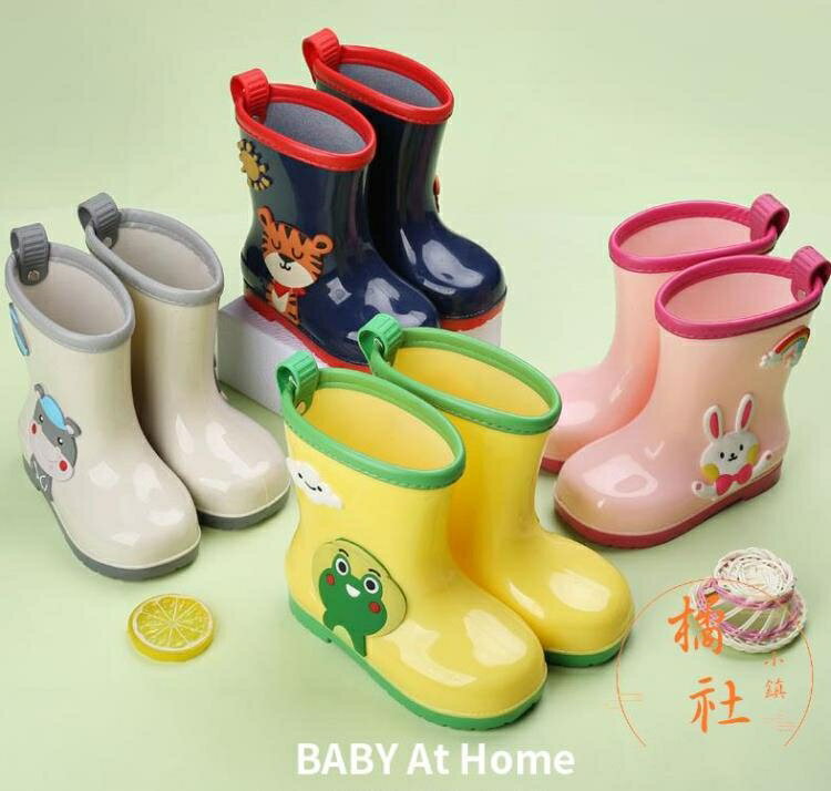 新品上架~~超可愛兒童雨靴防水防滑寶寶水鞋-青木鋪子