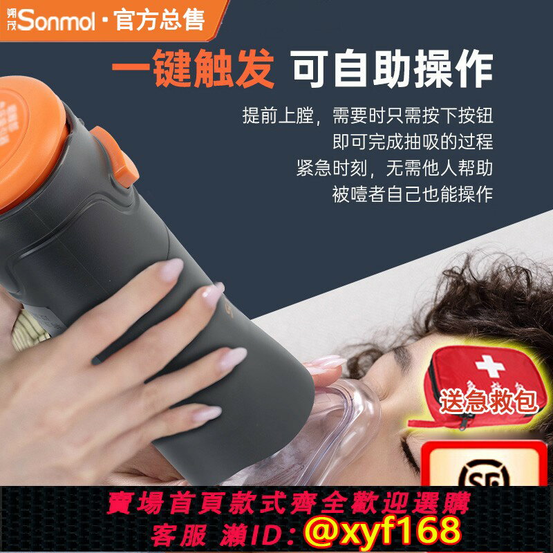 {保固一年 可打統編}朔茂哈姆立克卡喉嚨防噎儀官方正品吸噎急救抽吸神器自動異物卡喉