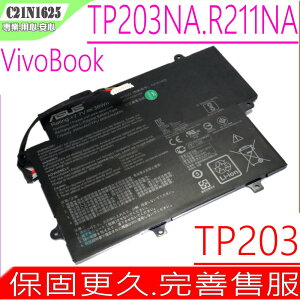 ASUS R211,TP203 電池(原裝)-華碩C21N1625 ,R211NA 電池,TP203 電池,TP203NA 電池,TP203NAS 電池,0B200-02470000