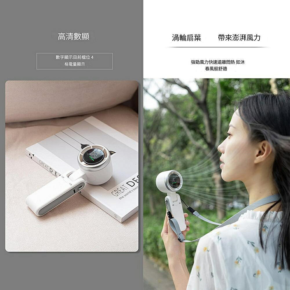 N607渦輪增壓手持小風扇 LED數顯 冰感降溫 手持風扇 充電款 小型便攜式 超長續航 | LoveShop批發小鋪直營店 | 樂天市場 ...
