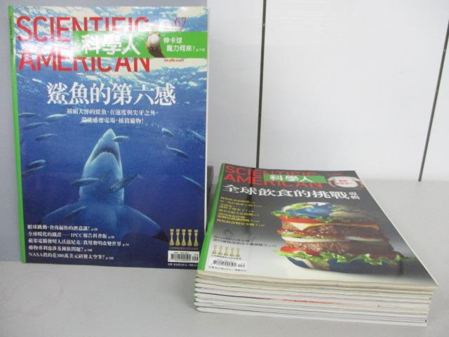 【書寶二手書T3／雜誌期刊_REK】科學人_67~76期間_共10本合售_鯊魚的第六感等