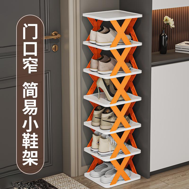 鞋架窄門口簡易小型家用鞋架子辦公室宿舍省空間夾縫收納小鞋櫃