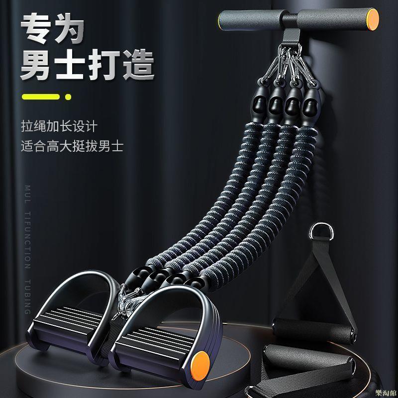 多功能腳蹬拉力器健身瘦肚子男瑜伽器材普拉提家用女減肥腳踏拉繩