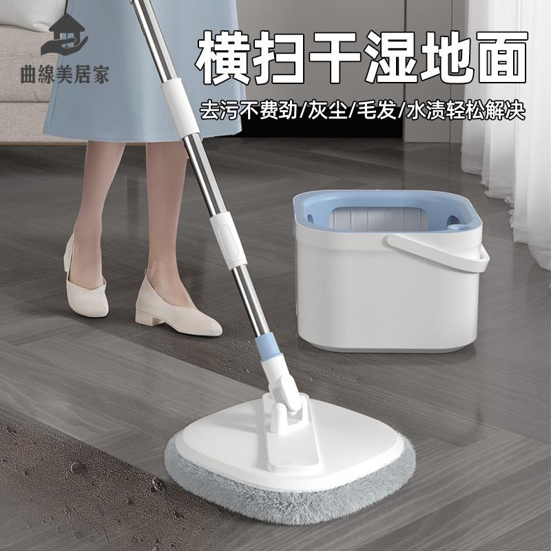 限時減免！拖把 懶人拖把 旋轉拖把 拖把桶 凈汙分離旋轉拖把家用拖布懶人免手洗單桶拖把自動甩幹拖地一拖凈 特價出 現貨 開發票【hua3/15】