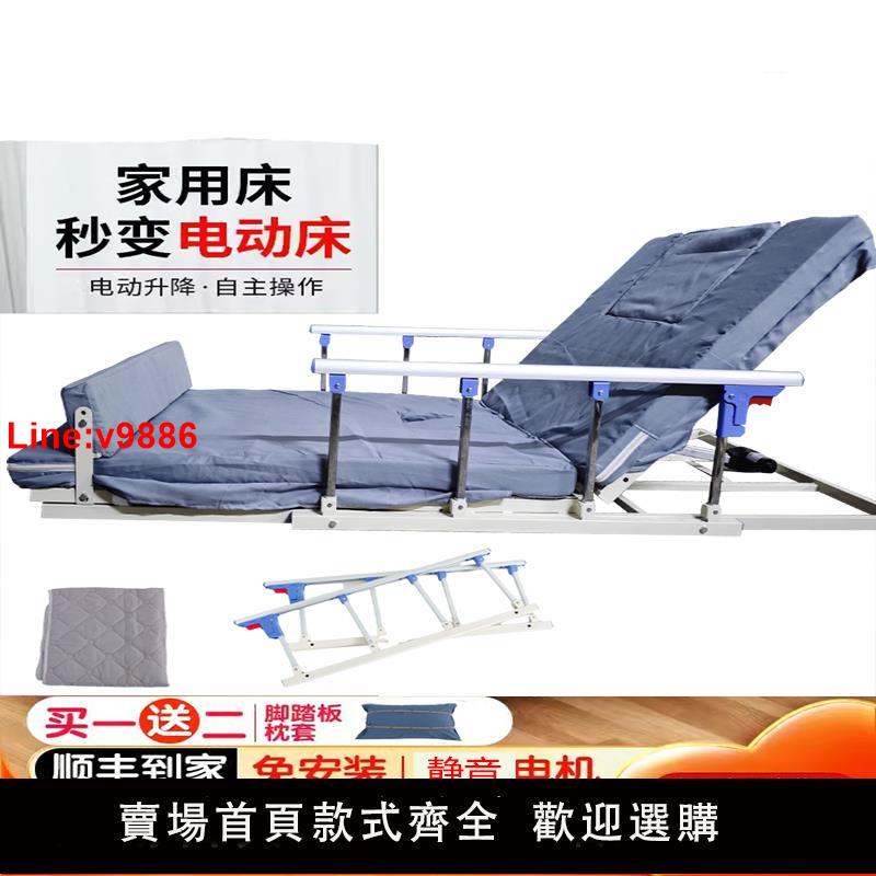 【台灣公司 超低價】老人起床輔助器電動起身器家用護理床墊起背器自動升降靠背起床器