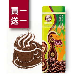 伯朗宏都拉斯咖啡豆(100%UTZ認證豆)