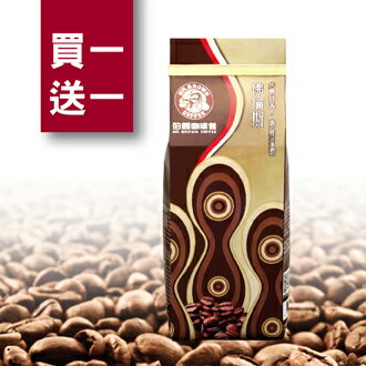 伯朗佛倫斯咖啡豆