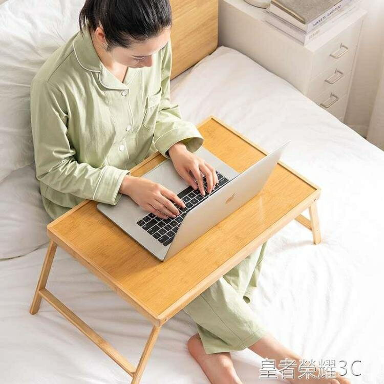 床上桌 可折疊小桌子床上宿舍學生簡約多功能臥室坐地筆電懶人書桌 閒庭美家