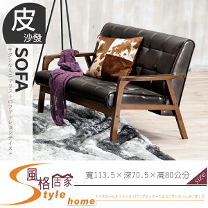《風格居家Style》瓦爾德休閒沙發雙人椅 128-03-LP