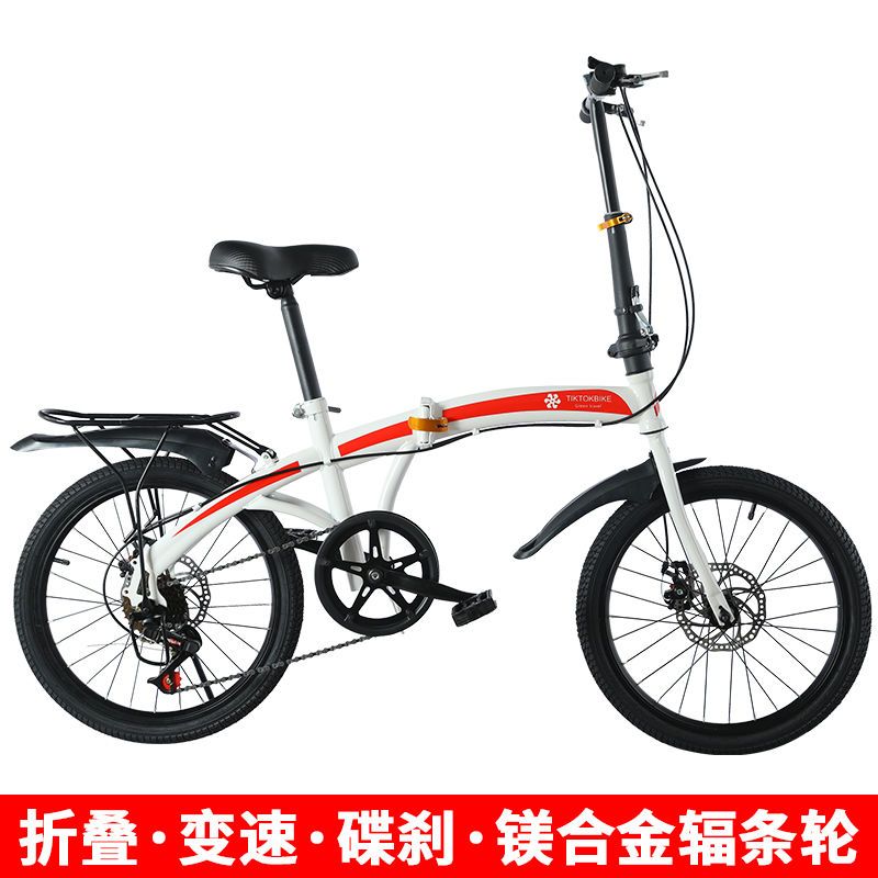 熱銷/免運 自行車 折疊自行車 成人學生折疊變速自行車20寸碟剎大人小孩單車