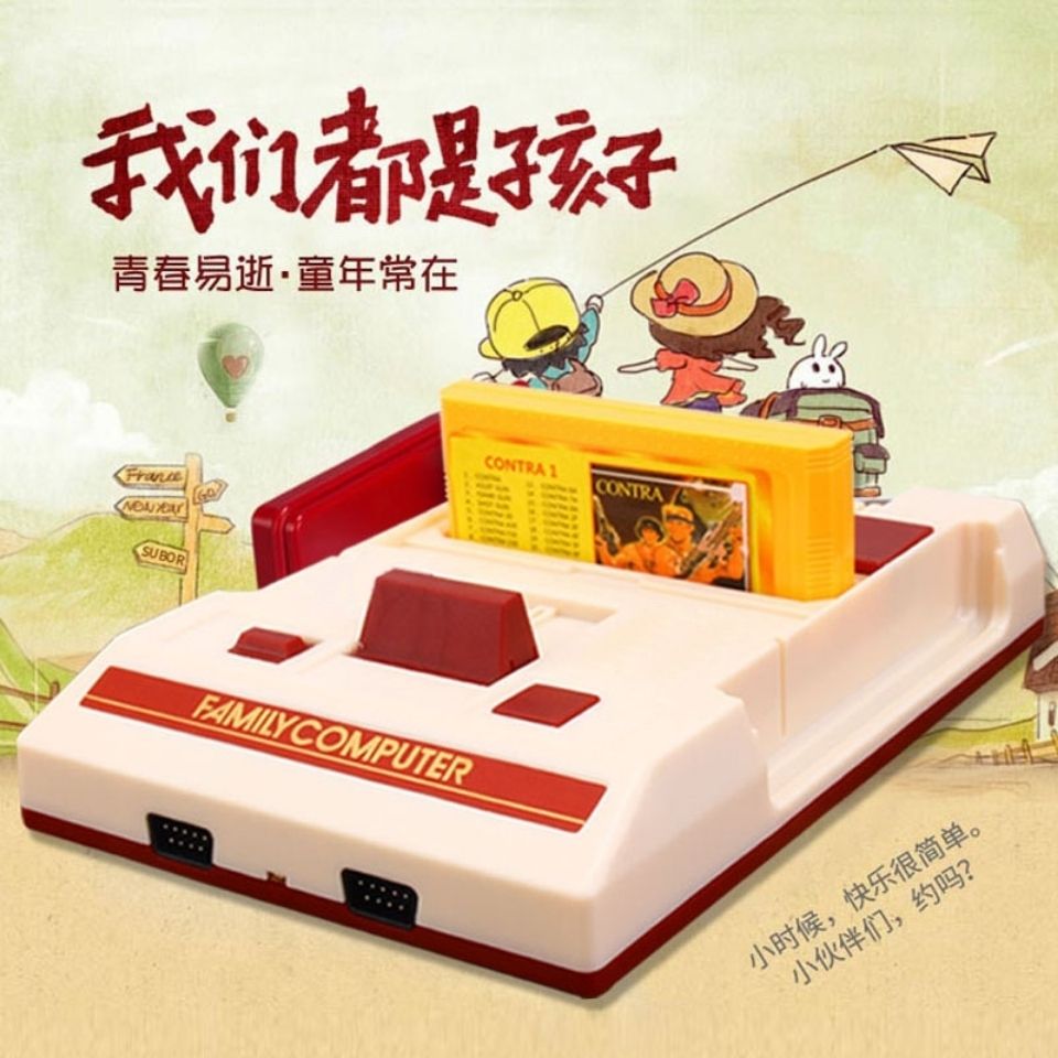 {公司貨 最低價}8位(500合1)經典復古紅白機FC/NES游戲雙人對打游戲機4k家用80后 1