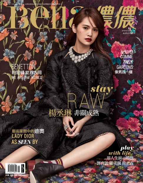 【電子書】Bella儂儂 2017年8月號 第399期 0