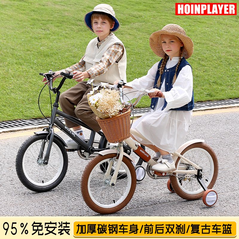 公司貨 最低價 免運 hoinplayer兒童自行車男孩女孩中大童腳踏單車3-6歲8-12女童車