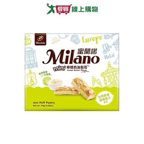 蜜蘭諾mini檸檬奶油鬆塔15入114G【愛買】