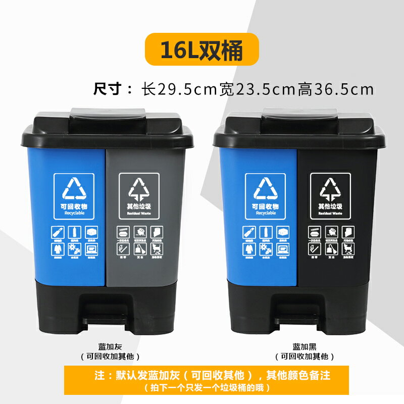 戶外垃圾桶 環衛桶 大垃圾桶 可回收分類垃圾桶商用雙桶腳踏家用大容量干濕分離二合一公共場合『JJ1352』