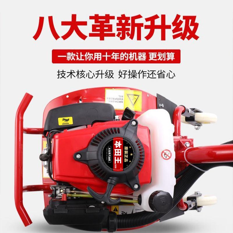 【最低價】【公司貨】新款微耕機小型汽油家用四沖程松土水田鋤草開溝機翻地開荒旋耕機 6