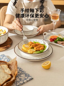 【家庭必備】摩登主婦日式餐具套裝家用2023新款陶瓷菜盤子高級感飯碗碟筷組合