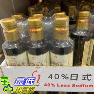 [COSCO代購] CA71546 F.I.SOY SAUCE LESS SODIUM 日式減鹽醬油 每瓶300毫升X3入