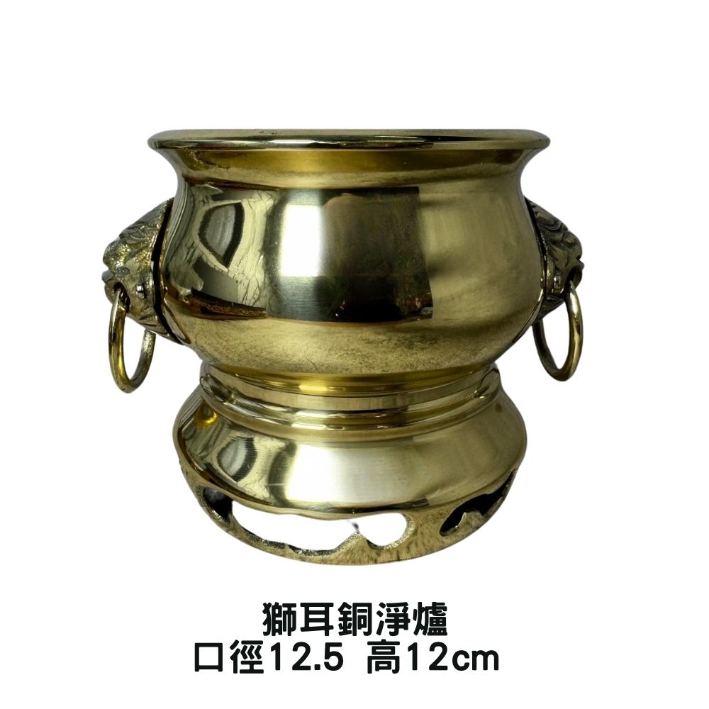 獅耳銅爐- 優惠推薦- 2025年8月- Rakuten樂天市場