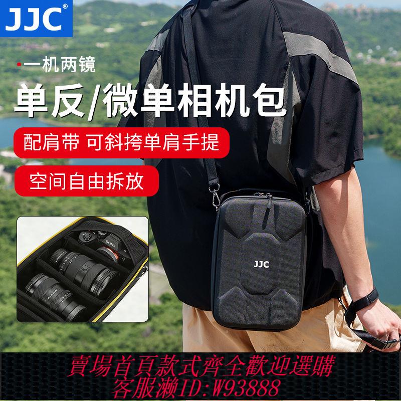 【1348人好評】JJC 相機包四方包攝影收納單肩斜挎硬殼保護適用佳能尼康索尼富士