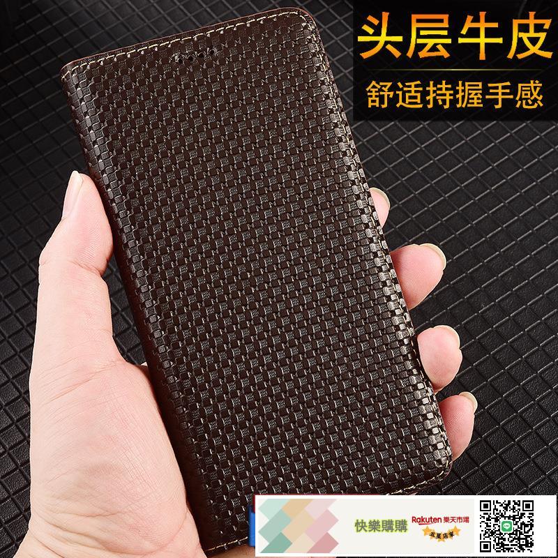 適用蘋果13PRO MAX手機殼IPHONE 12MINI真皮11翻蓋XR保護套XS草蓆