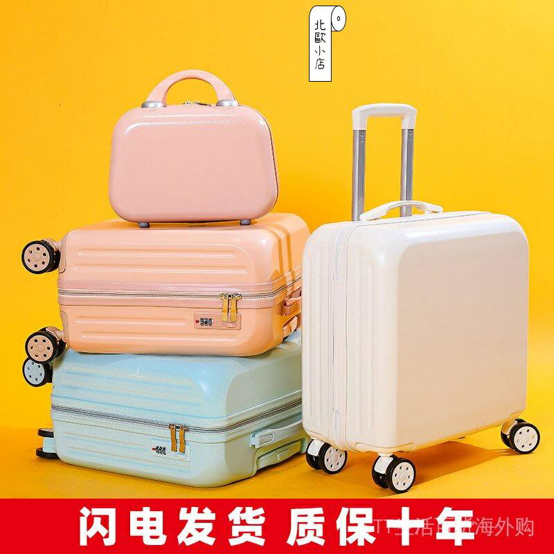 小型行李箱女18寸復古鋁框防刮行李箱懷舊 20吋 24吋 26吋 防刮行李箱 登機箱 旅行箱 復古行李箱