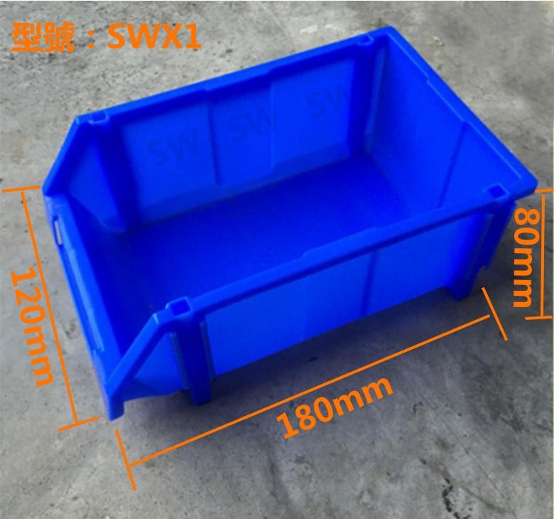 工具箱 SWX1 五金工具盒 工具盒 零件整理盒 零件盒 分類盒 置物整理盒 螺絲盒 活動盒 收納盒 耐衝擊整理盒