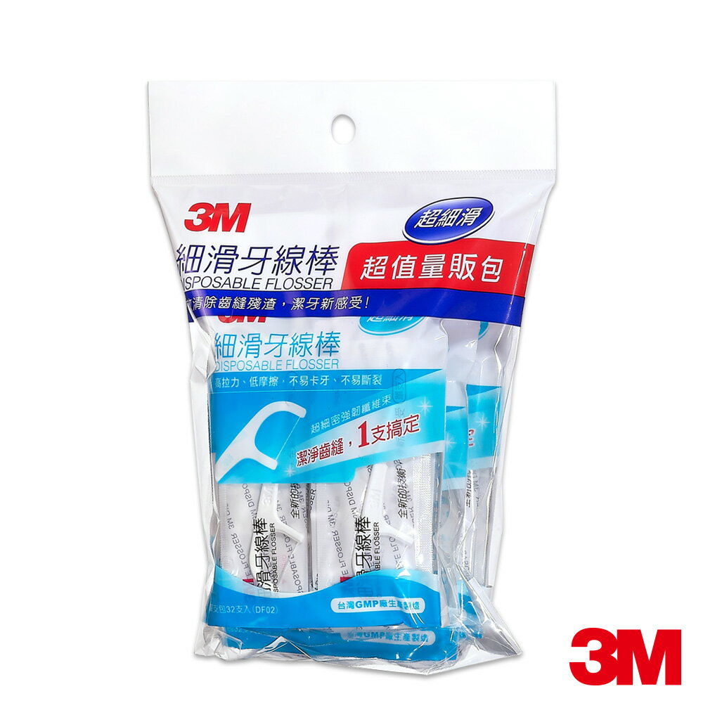 3M 細滑牙線棒單支裝量販包 每支牙線棒獨立包裝-(32入x3包 ,共96支) 超取限12包.