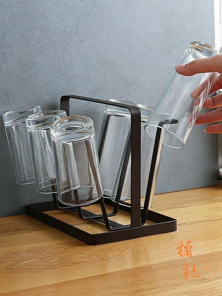 居家玻璃水杯水杯架創意掛架瀝水置物架杯架【櫻田川島】