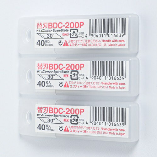 NT Cutter BDC-200P 30度美工刀片 (40片入/盒)