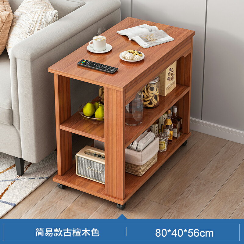 可移動小茶几 沙發邊櫃側邊櫃家用客廳茶几小戶型邊幾邊桌簡約可移動簡易小桌子『XY27881』