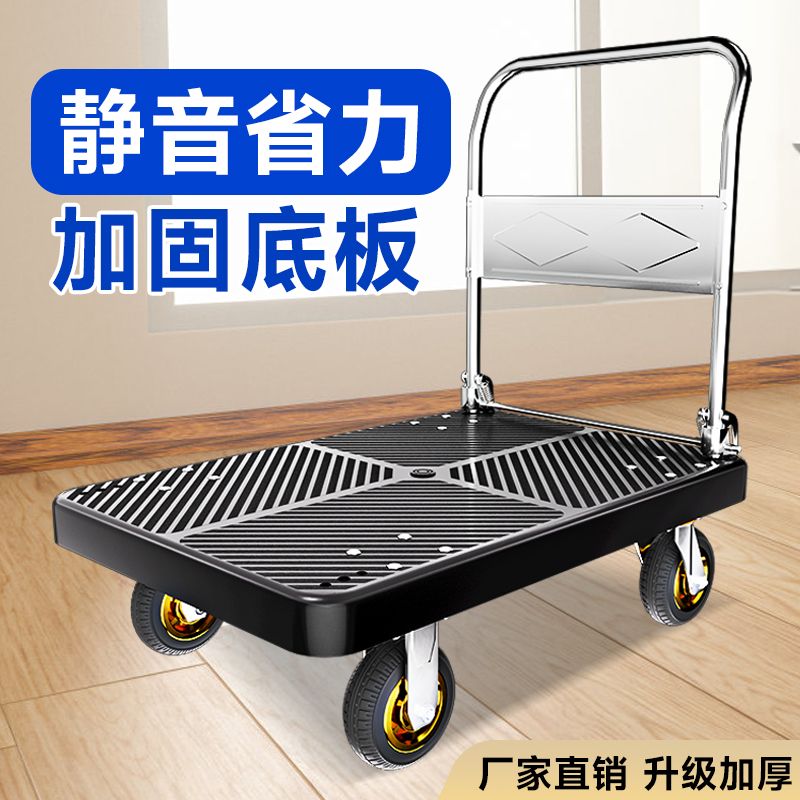 店長推薦 免運 店長推薦 免運米想平板車小推車拉貨可折疊帶剎車鋼管便攜加厚靜音家用手推車 可開立發票