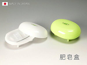 BO雜貨【SV3609】日本製 綠葉肥皂盒 雙層瀝水濾水肥皂盒 創意肥皂盒 香皂盤 肥皂盤