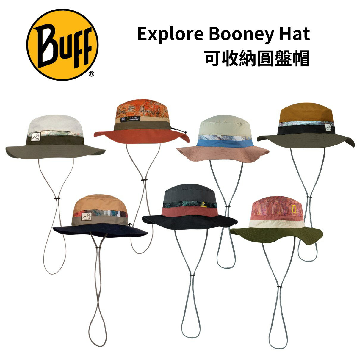 【BUFF】可收納圓盤帽 Explore Booney Hat