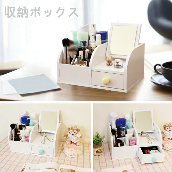 收納盒 化妝盒 置物盒 馬卡龍桌上型多功能收納盒 天空樹生活館 5