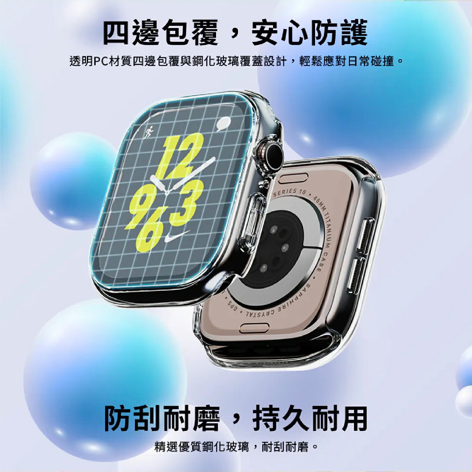 Hipporizz 防潑水 保護殼 手錶殼 防摔殼 適 Apple Watch S10 42 44 45 46 mm 6 Hipporizz 防潑水 保護殼 手錶殼 防摔殼 適 Apple Watch S10 42 44 45 46 mm 6