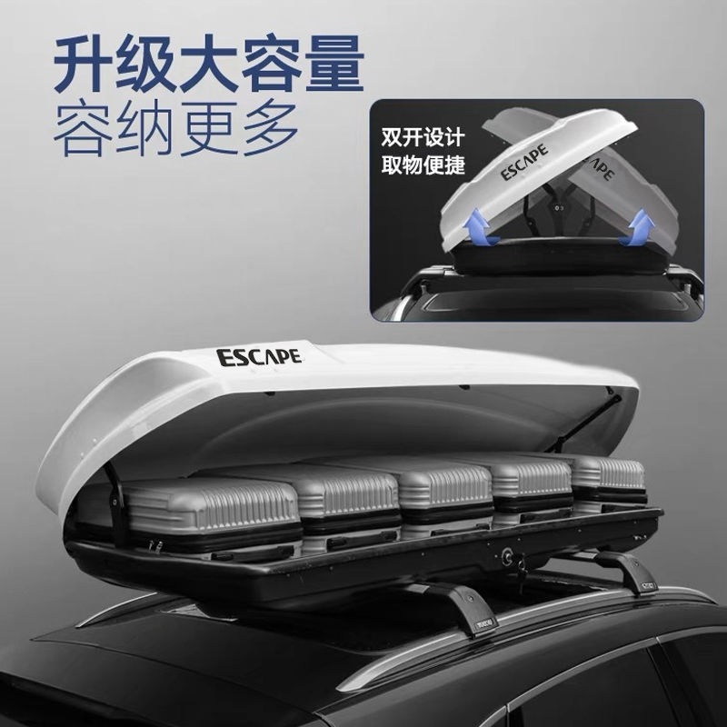 公司貨 爆殺 新款汽車車載旅行箱大容量加寬超薄車頂行李箱SUV轎車通用行李架 快速發貨