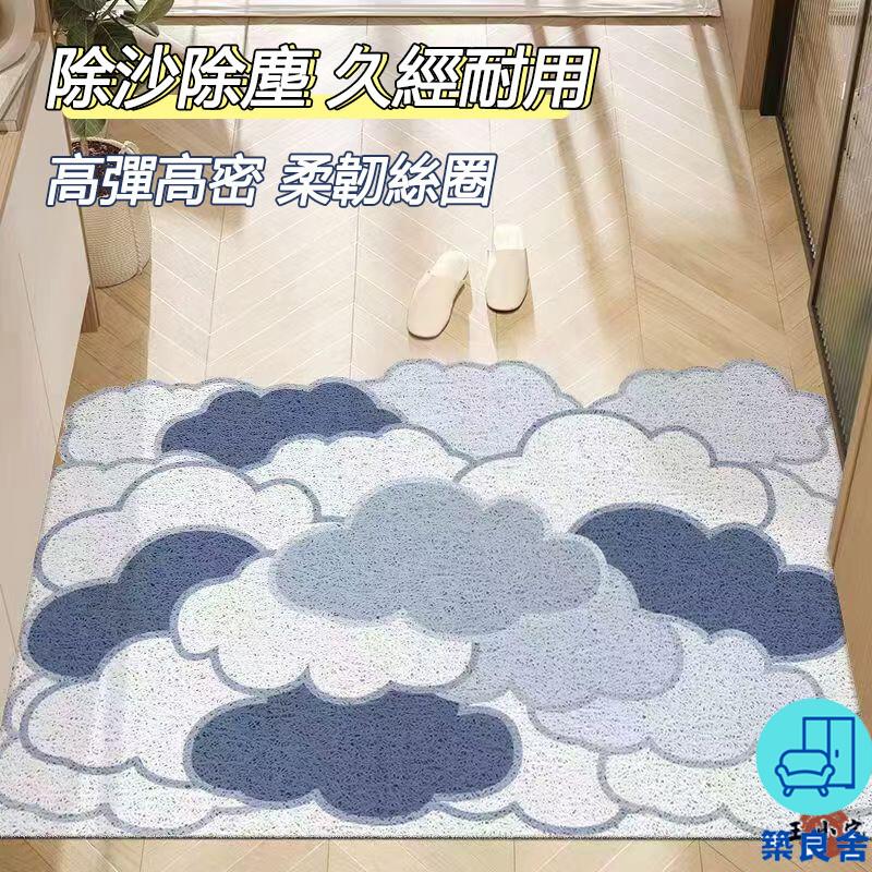 附發票 工廠直銷 【客製化尺寸】地墊 地毯 絲圈地墊 玄關地墊 北歐風 異型地墊 雲朵地墊 刮土地墊 腳踏墊 落塵區地墊 室內地墊特惠/全館折扣 售後保障 可開發 zl548