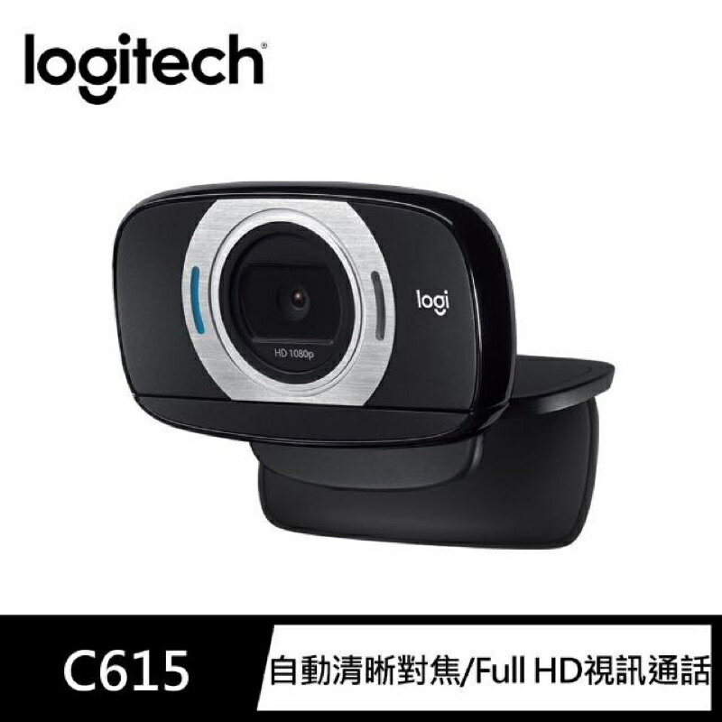 強強滾-【Logitech 羅技】C615 HD 網路攝影機