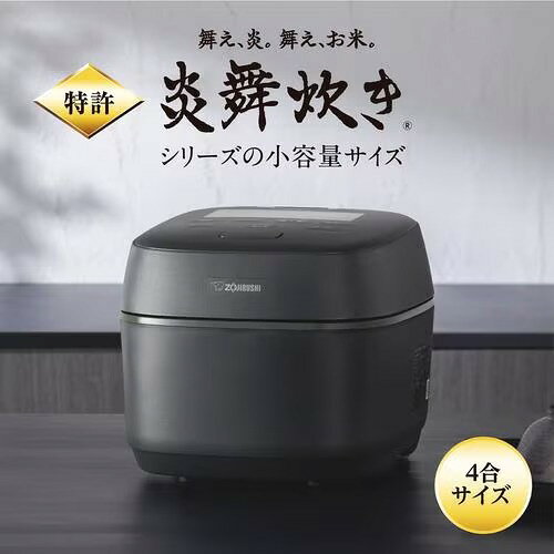 一年保固) ZOJIRUSHI 象印炎舞炊4人份NW-UU07 最新款日本正規品日本必