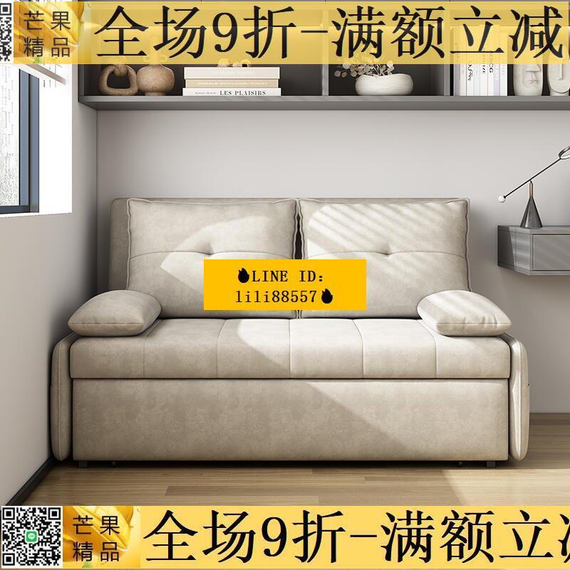 沙發床 兩用 沙發 可折疊 客廳 雙人 1.5米 小戶型 多功能 科技布 推拉床 無扶手 折疊床