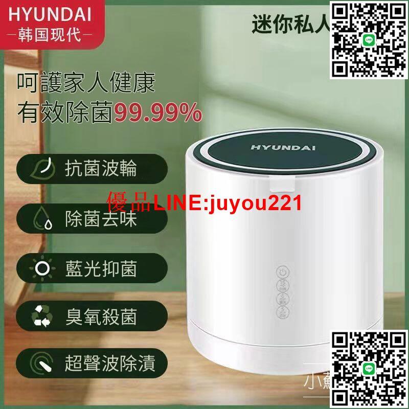 【精選】新款韓國迷你小型洗衣 機 微型洗衣 機 小型洗衣 機 迷你洗衣 機 小型脫水機 內衣褲洗衣 機